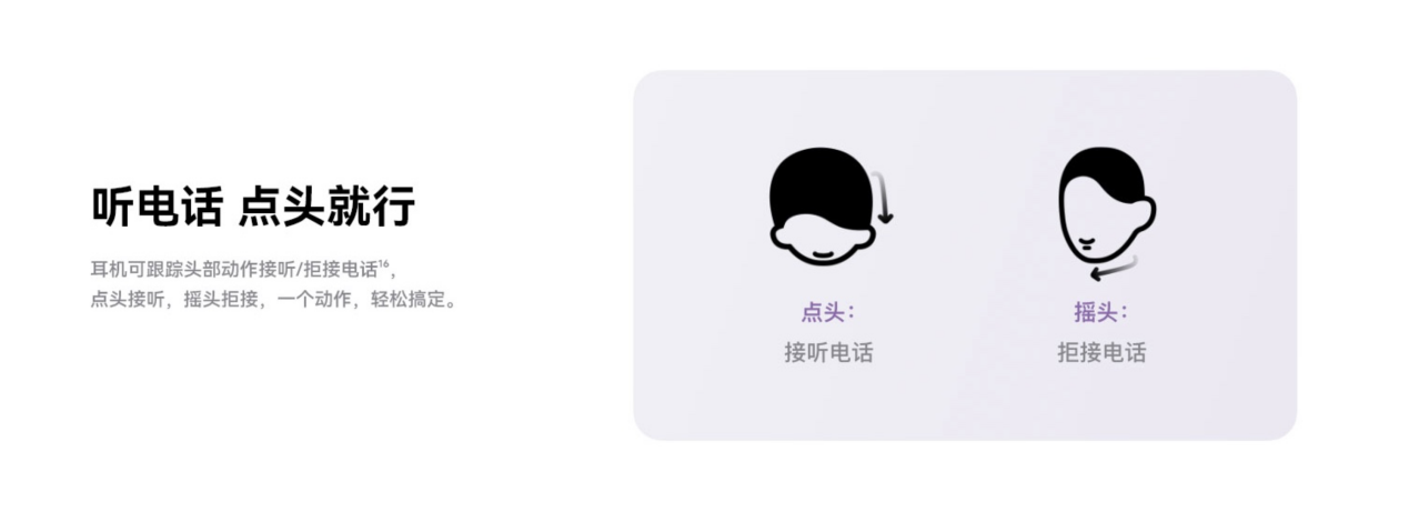 eClip耳夹耳机玫瑰金引领智能穿戴新风尚AG真人国际网站科技美学再突破！华为Fre(图2)