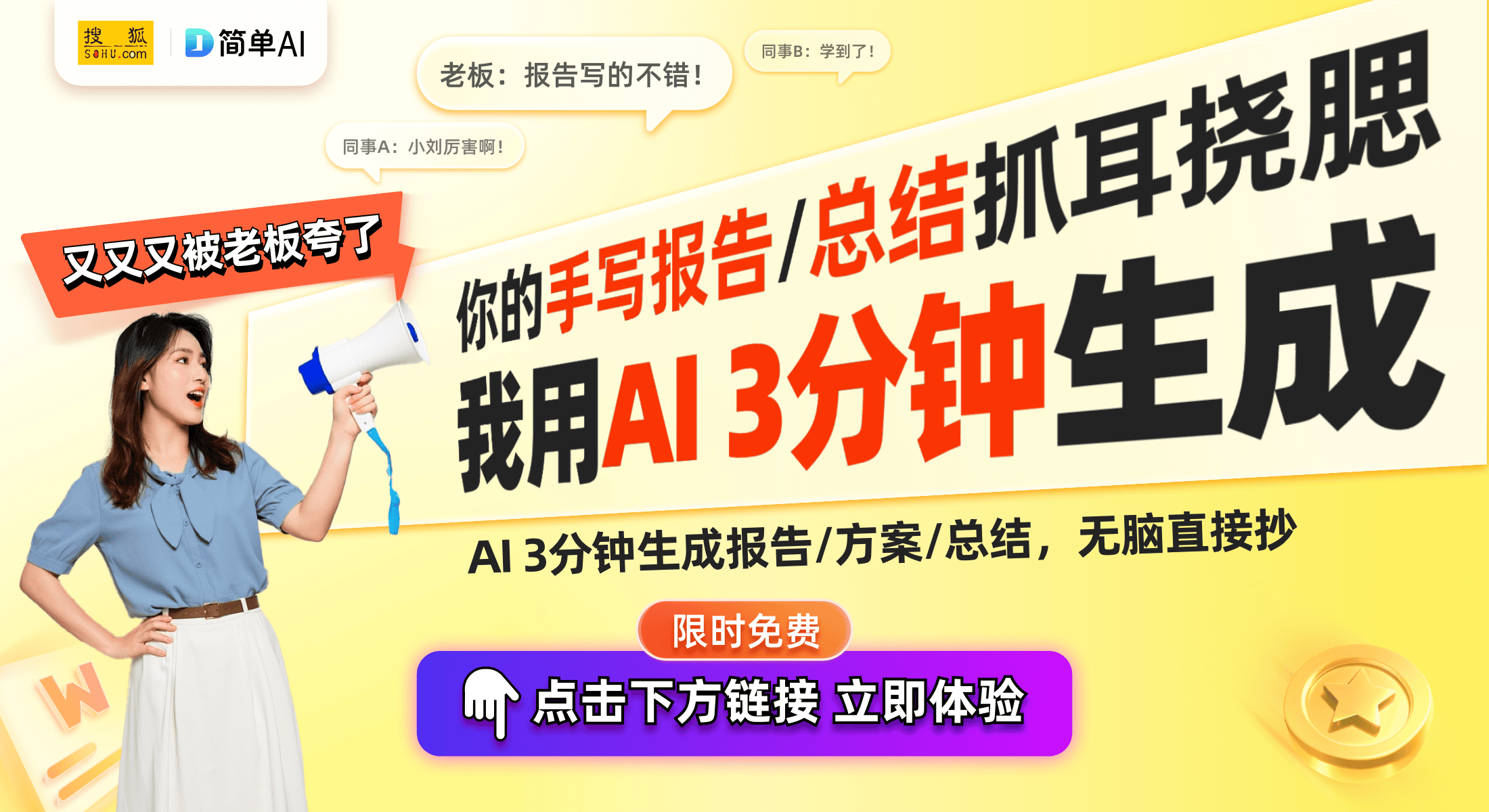 时尚的完美选择让你的搭配焕发新高度AG真