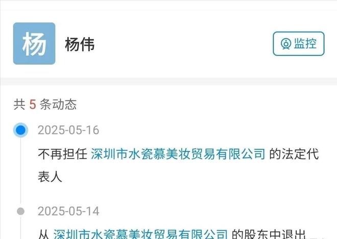 杨父亲被立案调查谎言被戳穿为时已晚AG真人平台央媒点名新华社通报！黄(图13)