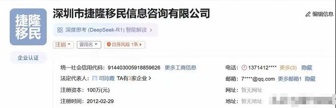 杨父亲被立案调查谎言被戳穿为时已晚AG真人平台央媒点名新华社通报！黄(图10)