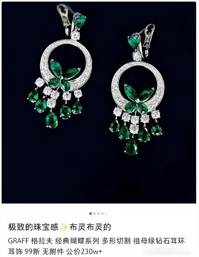 二胎、三代还宗黄杨钿甜事件再添新剧情！ag真人平台第一游戏被疑小官巨贪、超生(图4)