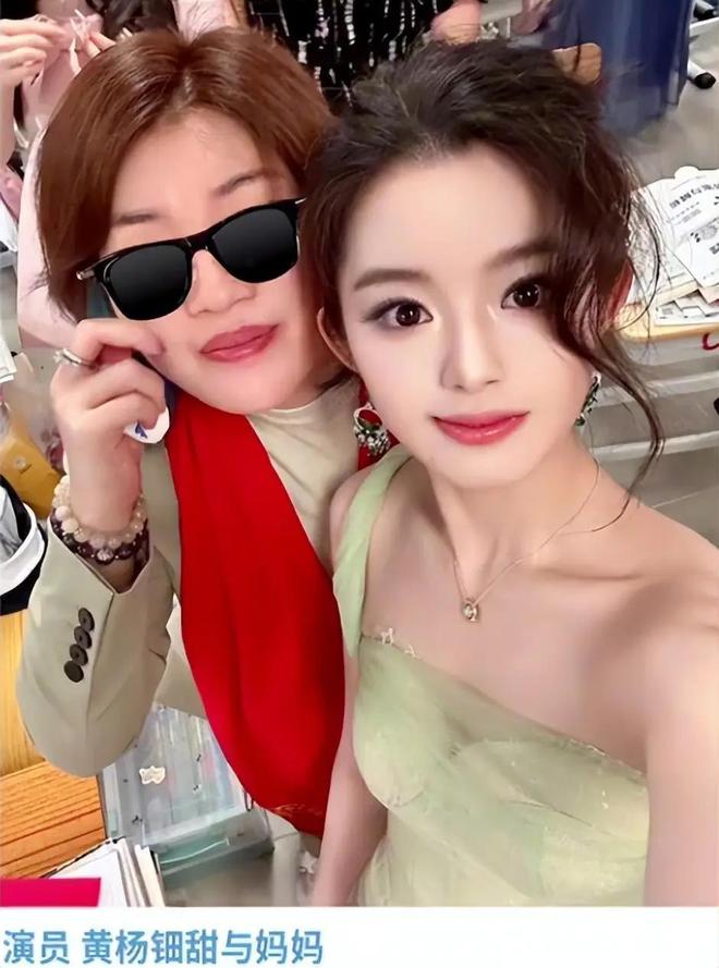 奶意外登上热搜一家人身份疑都不简单AG真人黄杨钿甜风波持续发酵！奶(图3)