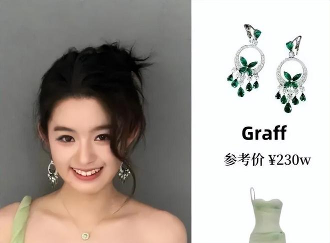 奶意外登上热搜一家人身份疑都不简单AG真人黄杨钿甜风波持续发酵！奶(图4)