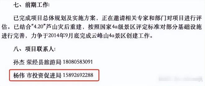 奶意外登上热搜一家人身份疑都不简单AG真人黄杨钿甜风波持续发酵！奶(图6)