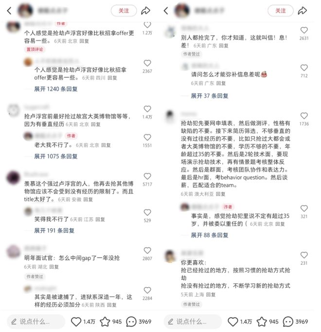 差点吓死监控曝光差点笑死AG真人网站这也敢偷！(图6)