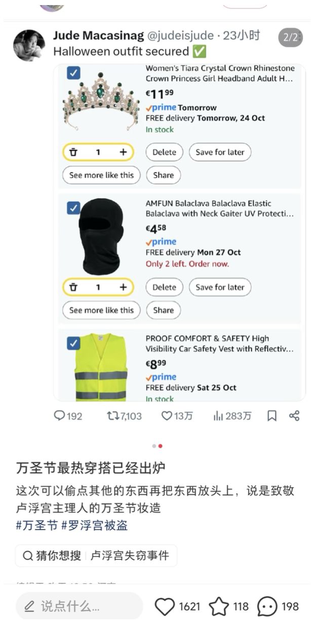 差点吓死监控曝光差点笑死AG真人网站这也敢偷！(图5)