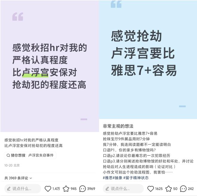 差点吓死监控曝光差点笑死AG真人网站这也敢偷！(图14)