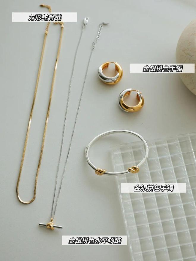 辛芷蕾种草的宝藏单品确实很好搭！AG真人国际游戏推广 被刘亦菲、(图19)