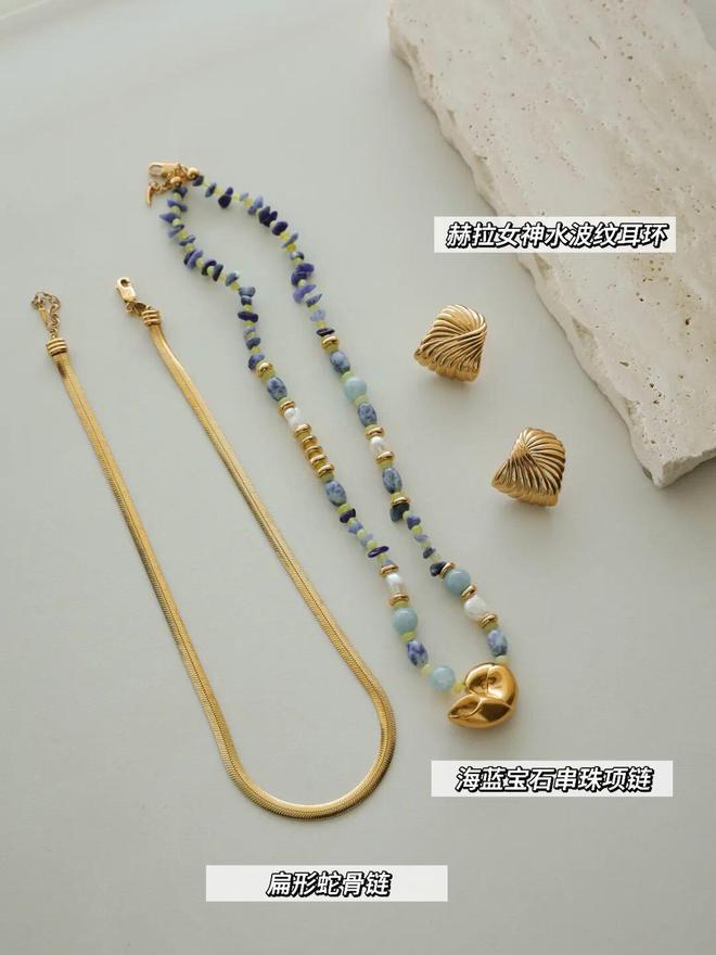 辛芷蕾种草的宝藏单品确实很好搭!AG真人国际游戏推广 被刘亦菲、(图13) 辛芷蕾种草的宝藏单品确实很好搭!AG真人国际游戏推广 被刘亦菲、(图13)