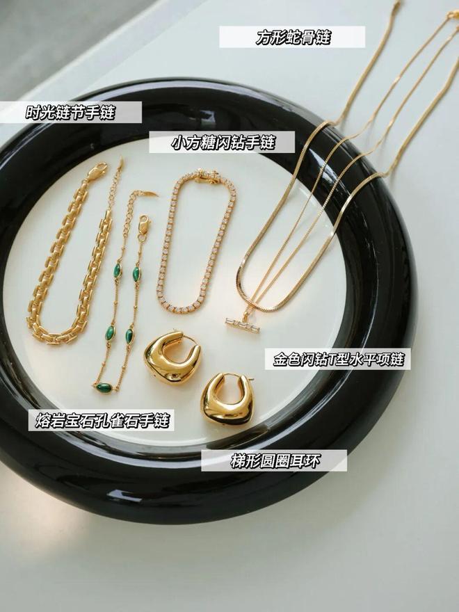 辛芷蕾种草的宝藏单品确实很好搭！AG真人国际游戏推广 被刘亦菲、(图6)