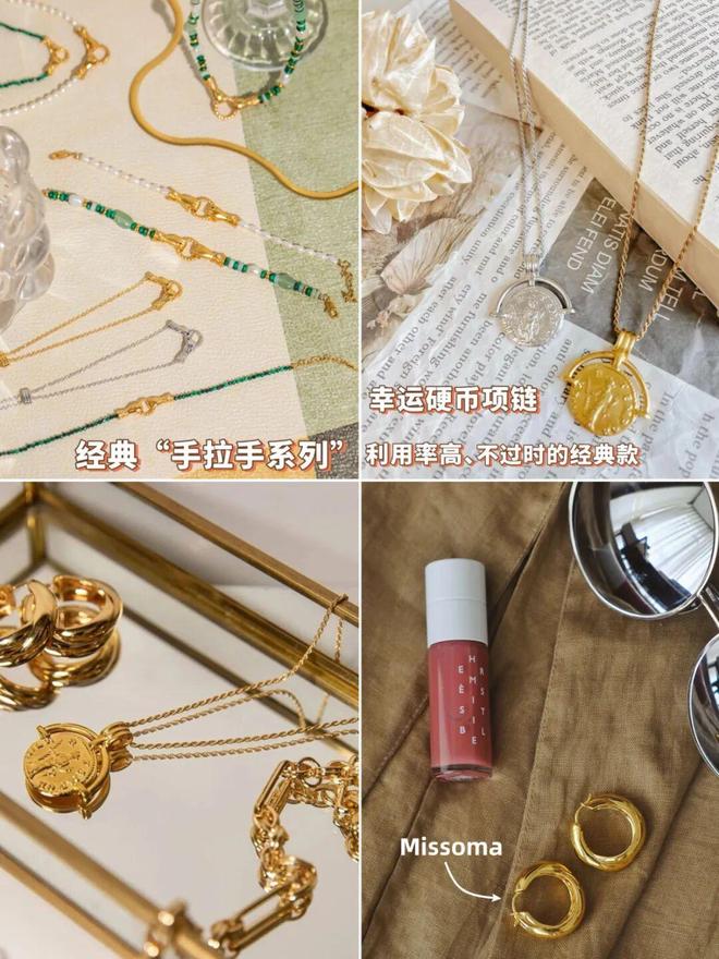 辛芷蕾种草的宝藏单品确实很好搭！AG真人国际游戏推广 被刘亦菲、(图8)