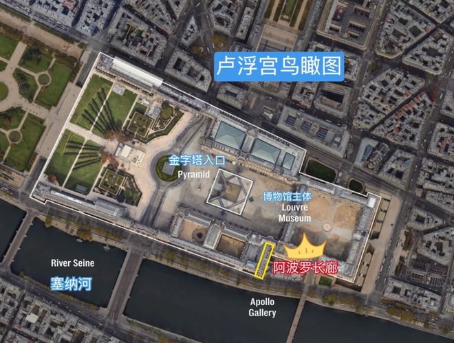 什么盗窃却在“7分钟内”就完成了?AG真人app这么大的“卢浮宫”为(图3) 什么盗窃却在“7分钟内”就完成了?AG真人app这么大的“卢浮宫”为(图3)