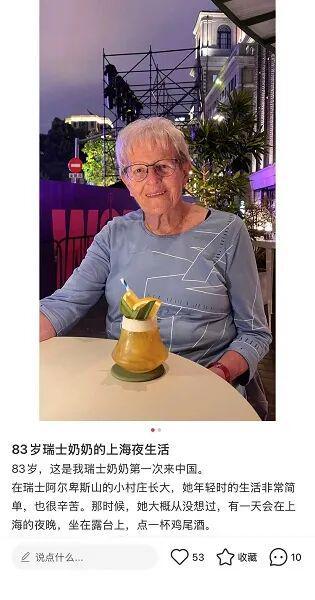 30个“老外游上海“小红书真实分享AG真