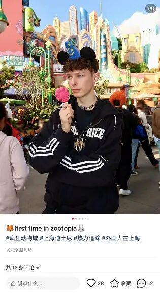 30个“老外游上海“小红书真实分享AG真人游戏平台魔都魔力何在？来看(图3)