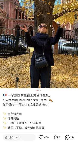 30个“老外游上海“小红书真实分享AG真人游戏平台魔都魔力何在？来看(图6)