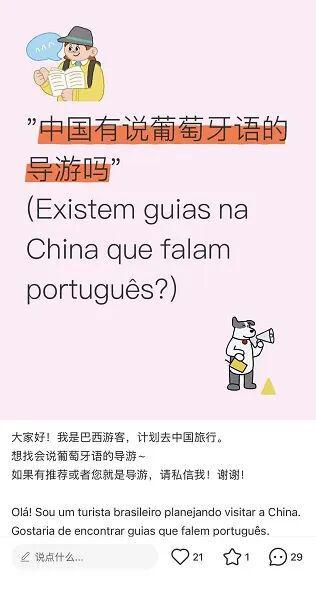 30个“老外游上海“小红书真实分享AG真人游戏平台魔都魔力何在？来看(图7)