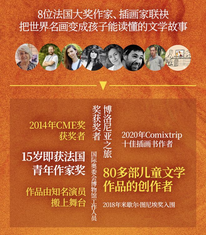 为快！羡慕所有读过这套书的人AG真人娱乐网址重磅新书先睹(图3)