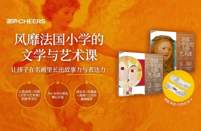 为快！羡慕所有读过这套书的人AG真人娱乐