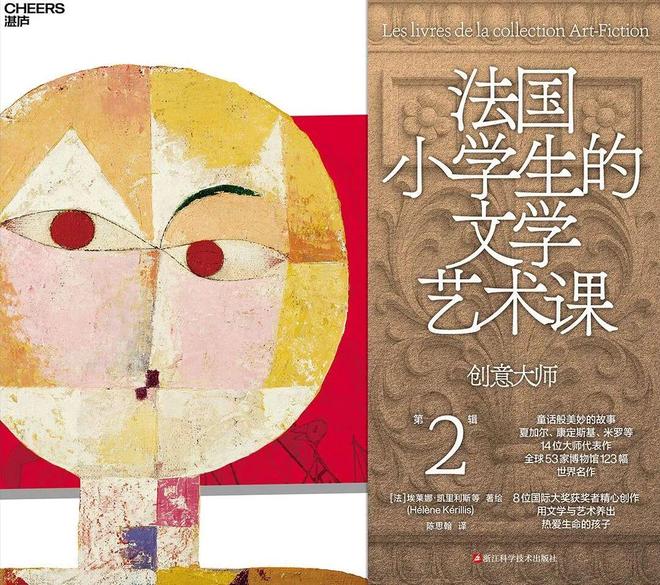 为快！羡慕所有读过这套书的人AG真人娱乐网址重磅新书先睹(图9)