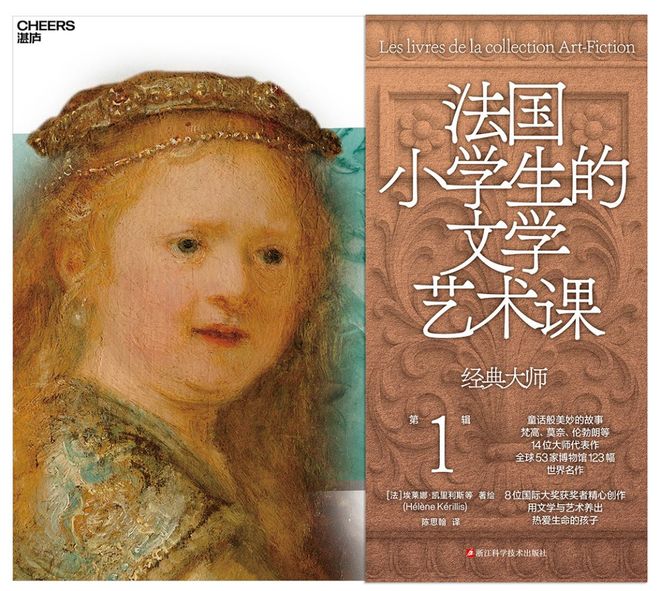 为快！羡慕所有读过这套书的人AG真人娱乐网址重磅新书先睹(图6)