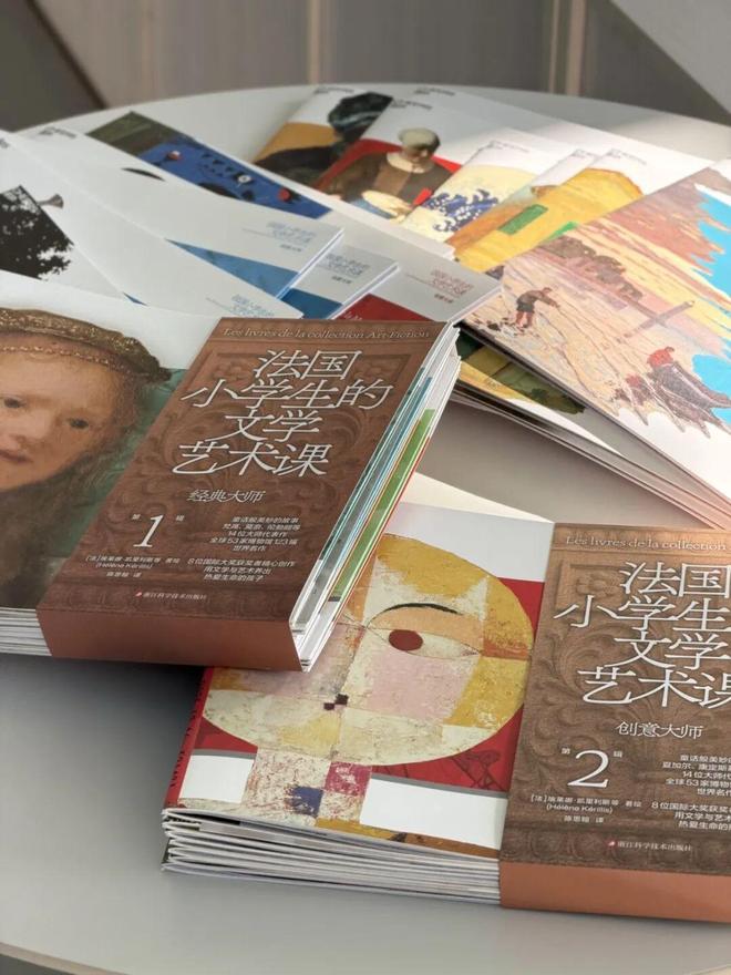 为快！羡慕所有读过这套书的人AG真人娱乐网址重磅新书先睹(图7)